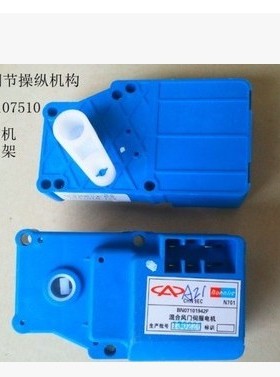 原厂奇瑞A5 旗云3空调温度调节机构 伺服电机 5插蓝色