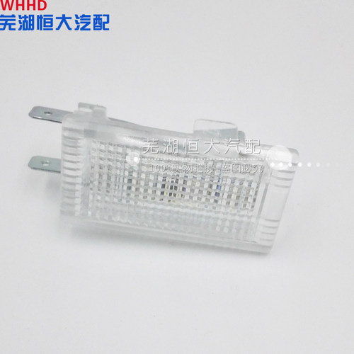 原厂奇瑞旗云3 QQ3 E5 V5 A1 M1 X1优雅A5旗云1QQ6行李箱灯尾箱灯