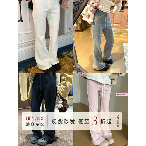 【清仓】 爆瘦卫裤 ju显腿长 450g加厚微喇裤女冬百搭通勤裤子