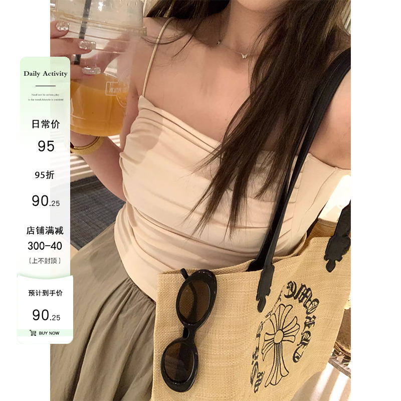 HEYGIRL黑哥 纯欲背心 夏日百搭！自带胸垫~短款褶皱显瘦吊带背心