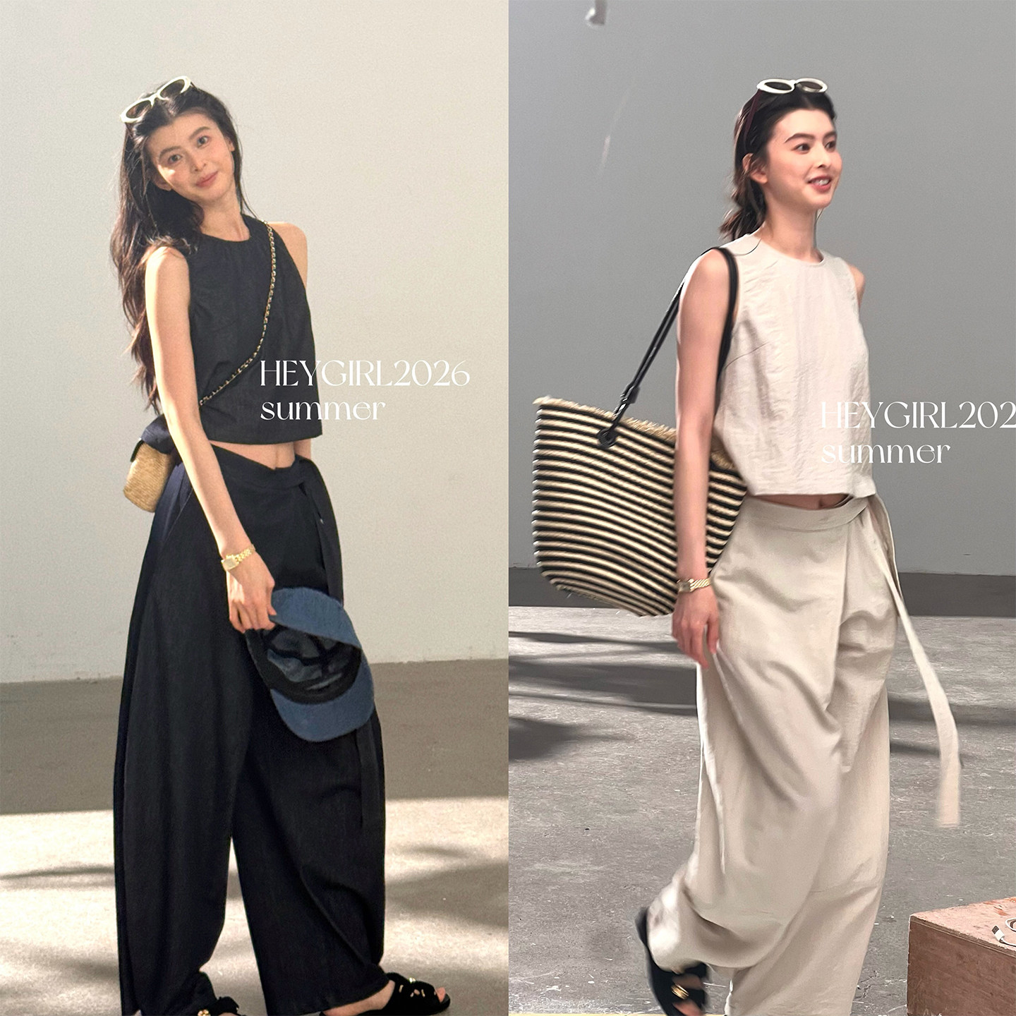 HEYGIRL黑哥 氧感极简 时尚套装