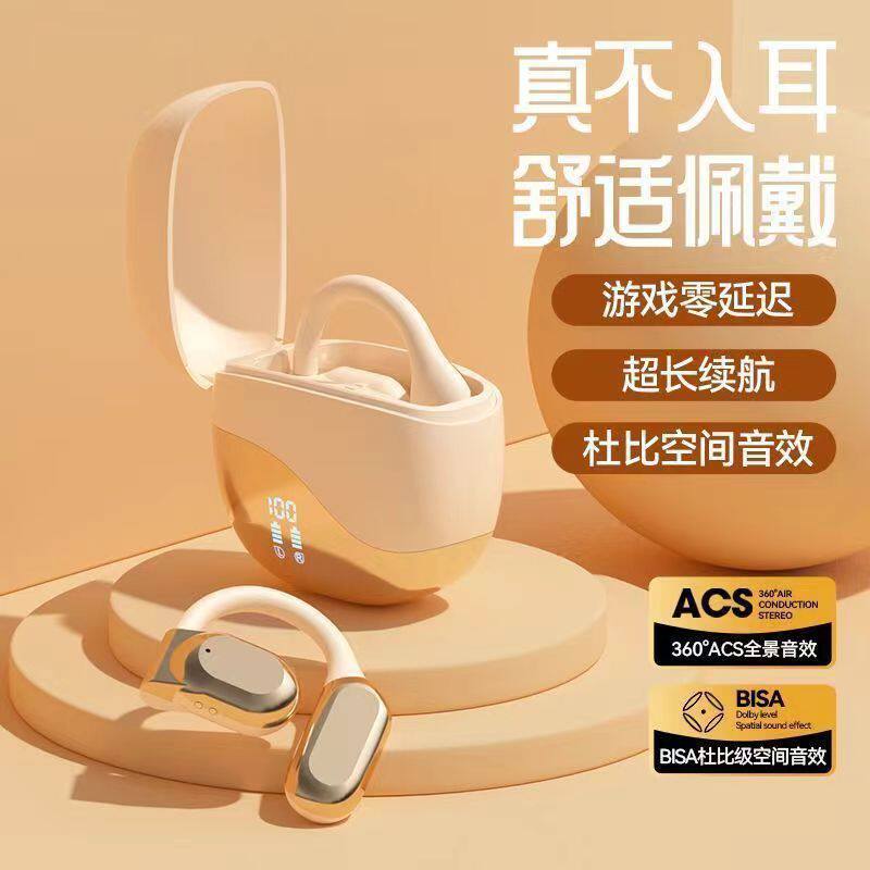 无线挂耳式蓝牙耳机开放气骨传导立体声超长续航舒适佩戴运动耳机