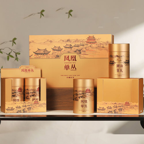 包邮新款凤凰单丛茶叶一斤四罐圆罐散茶茶叶镭射125g精品包装礼盒