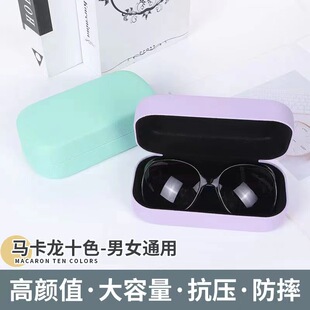 2023新款眼镜盒便携式男女生马克龙色墨镜盒高级感太阳镜盒收纳盒