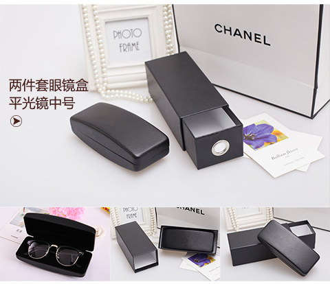 Etui à lunettes - Ref 1249075 Image 4