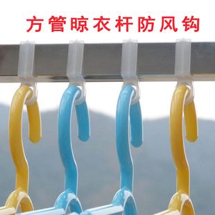 方管防风钩户外阳台方型卡扣固定扣防滑衣架防掉落正方形挂钩卡扣