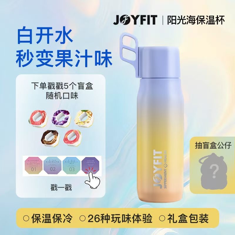 玩味水杯大容量保温杯316L学生