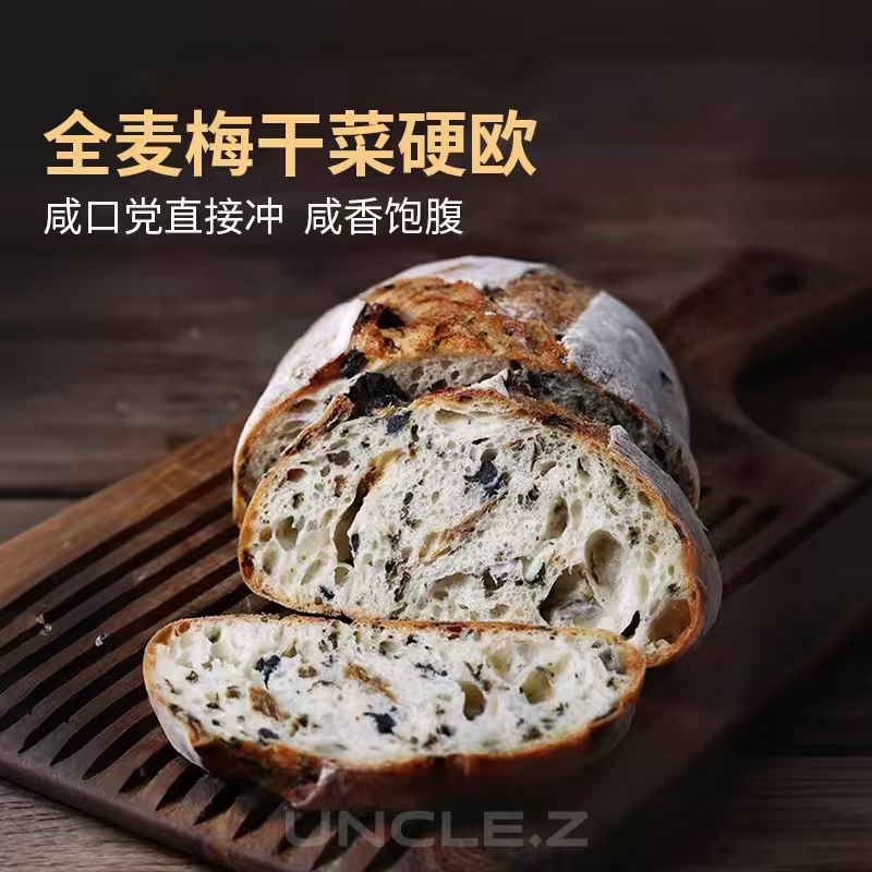 枣叔的店梅干菜墨鱼面包无蔗糖图片