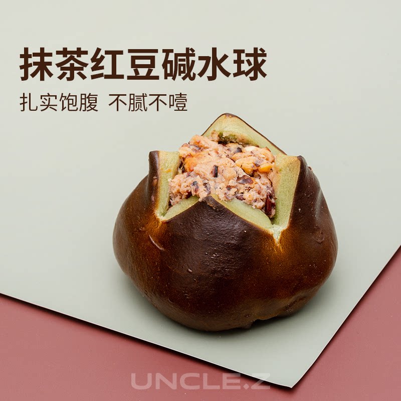 抹茶红豆颗粒奶酪天然酵母碱水球图片
