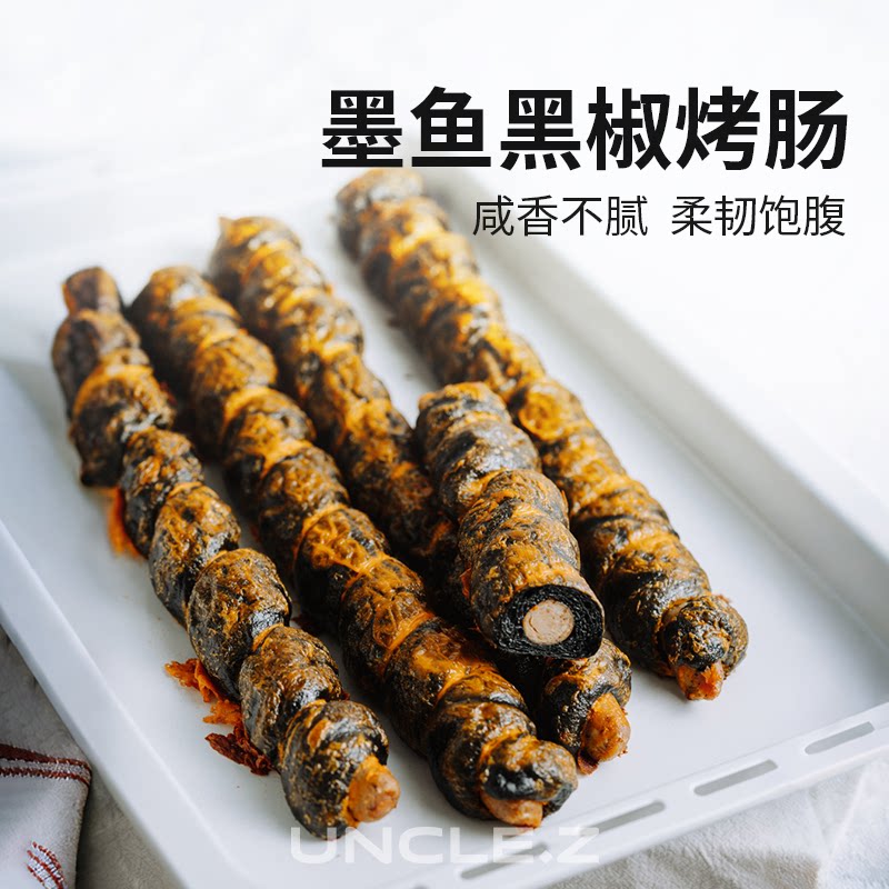 黑椒鲜香整段烤肠墨鱼汁芝士软欧图片