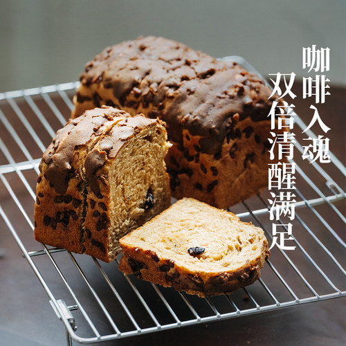 枣叔的店咖啡奶酥蓝莓吐司软欧包