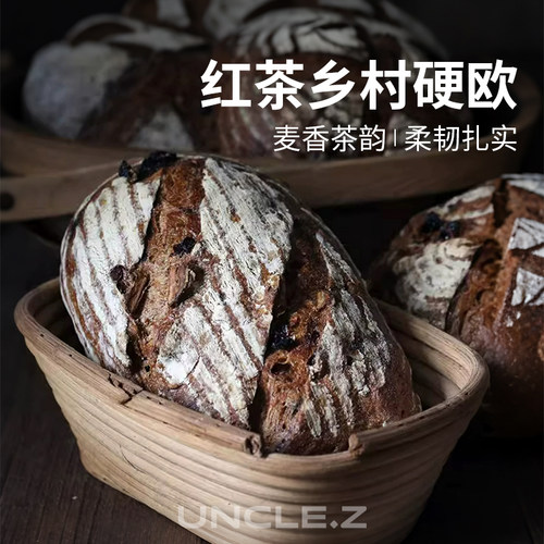 枣叔的店红茶乡村硬欧面包饱腹