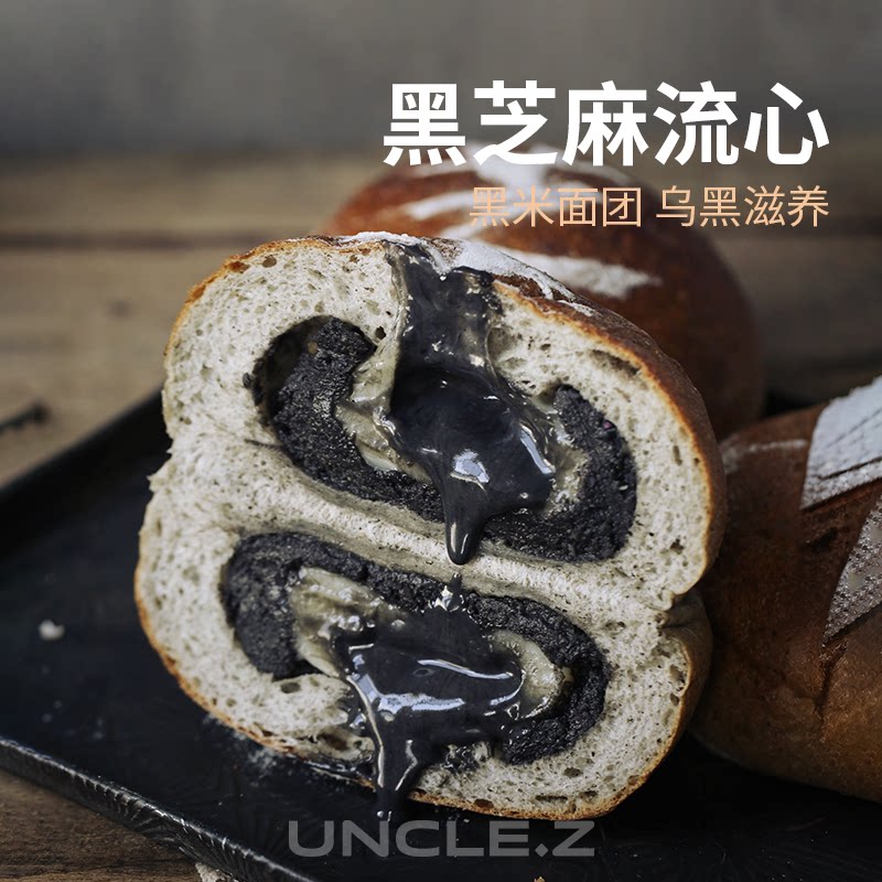 流心爆浆麻薯手作欧包低甜度早餐图片