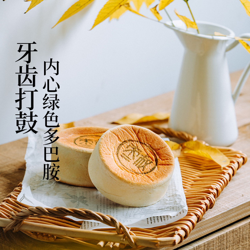 枣叔的店米墩墩开心果乳酪米面包大鼓软欧手工欧包礼盒小零食糕点