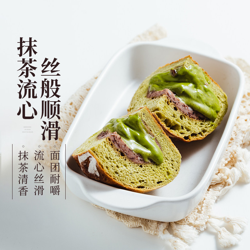 枣叔的店抹茶流心芋泥红豆面包全麦爆浆手工软欧欧包速食早餐代餐