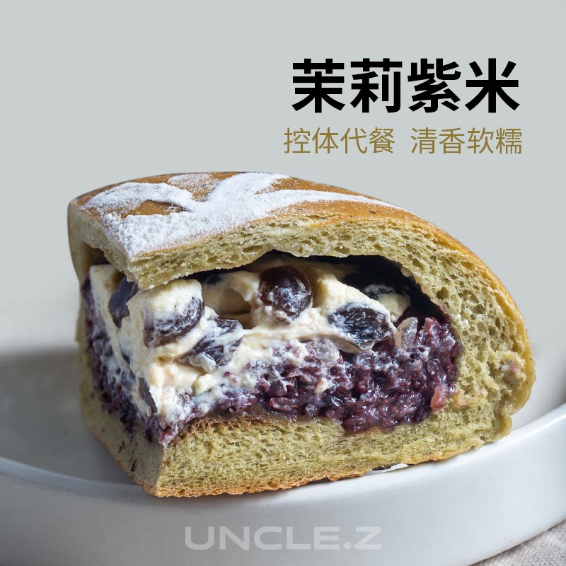 酸甜奶酪软糯手作欧包早餐下午茶图片
