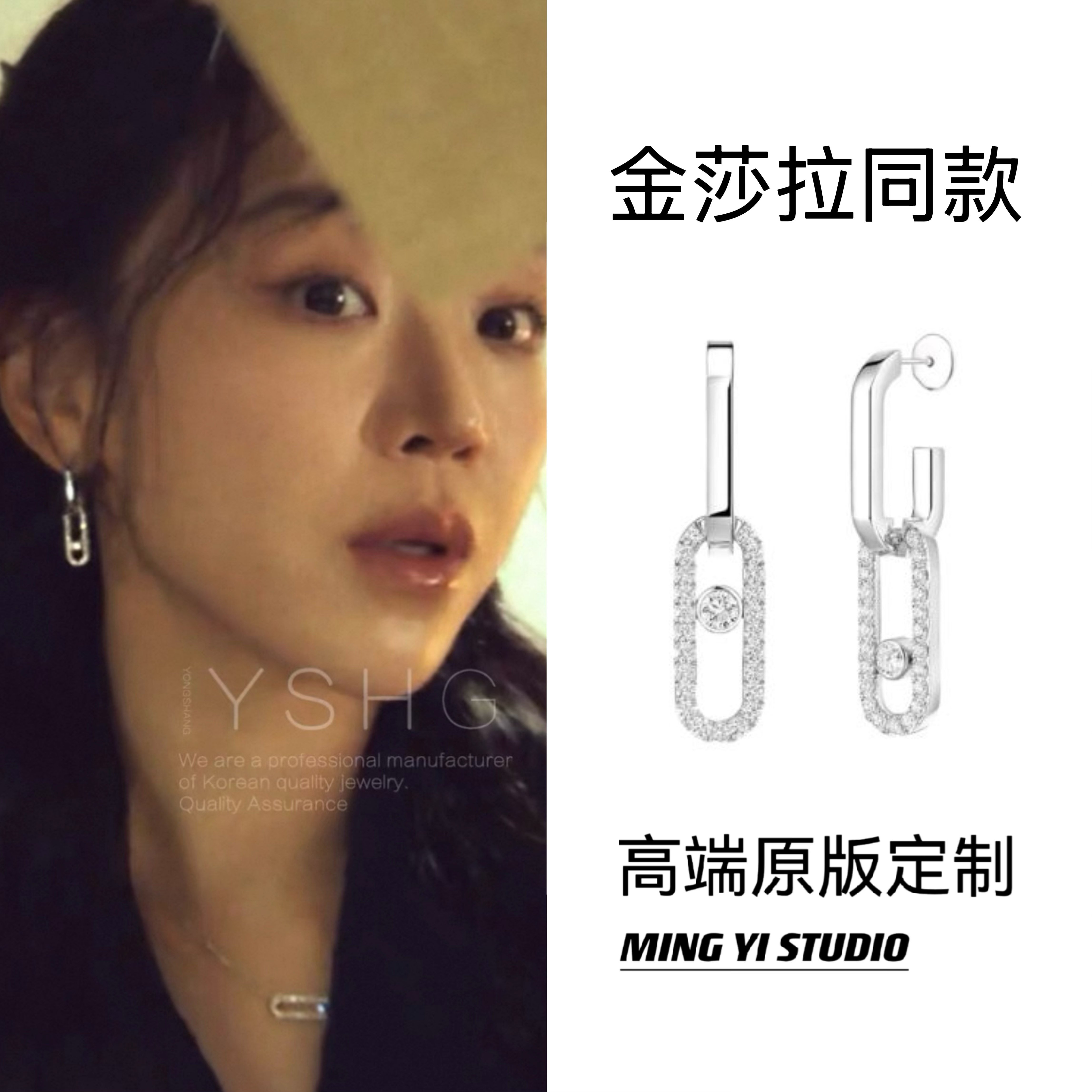 明懿~莎拉的真伪人生申惠善同款耳环 金莎拉椭圆耳钉轻奢高级感耳