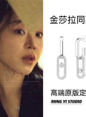 明懿~莎拉的真伪人生申惠善同款耳环 金莎拉椭圆耳钉轻奢高级感耳