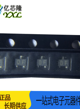 全新 SSM3K05FU 丝印 DF SOT323 20V 400mA 贴片MOS场效应管 原装
