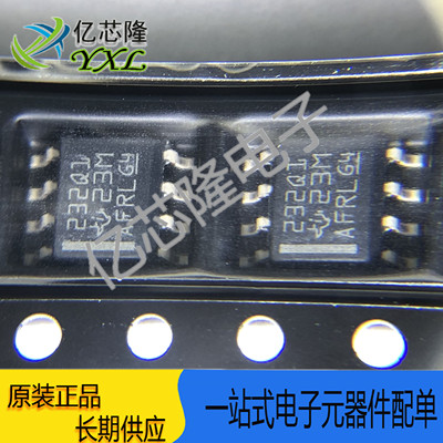 IC芯片SN65HVD232QDRQ1封装SOP8