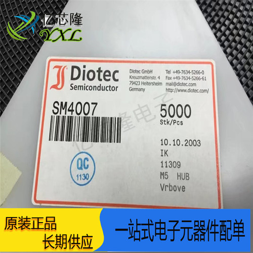 二极管SM40071N4007LL4007