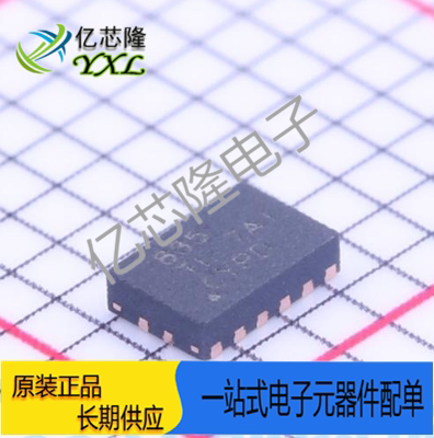 IC芯片DRV8835DSSR丝印835