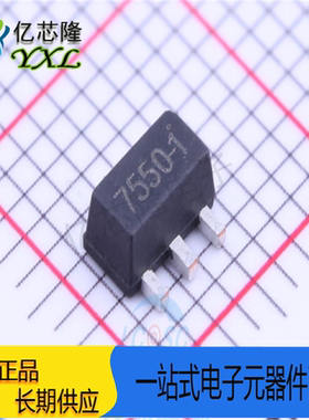 三端稳压管 78L05 78L05/HT7550/7150/7130A D882三极管器 SOT-89