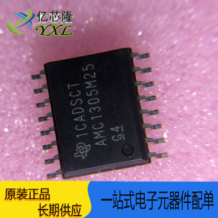 AMC1305M25DWR AMC1305M25DW AMC1305M25 SOP16 模数转换芯片ADC