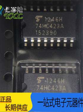TC74HC423AF 74HC423A SOP16 CMOS数字集成电路硅单片 贴片逻辑IC