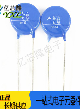B72214S381K101 S14K385 压敏电阻 385volts 4500A 直径 14MM