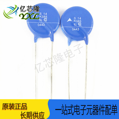 压敏电阻B72214S381K101S14K385