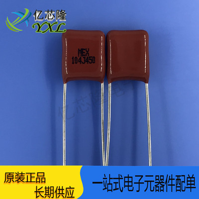 CBB电容104J450V0.1UF100NF