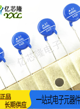 B72207S301K311 07K300 S07K300 S07K300GS3 压敏电阻 直径 7MM