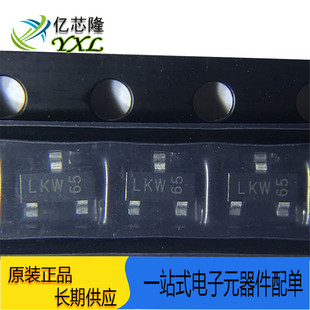 PMBTA45 丝印 LKW SOT23 500V 150mA NPN高压晶体管 贴片三极管