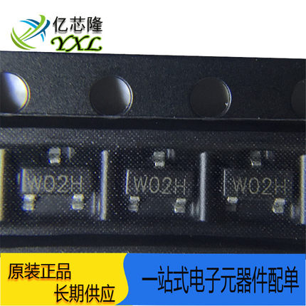 ESD/TVS静电保护二极管 ESD5302F-3/TR ESD5302F SOT23