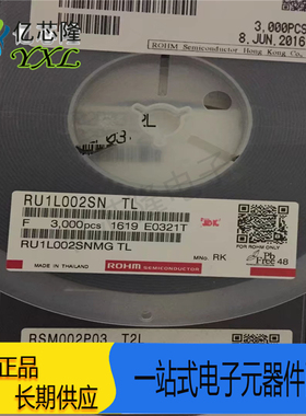 RU1L002SN 丝印RK SOT-323 250MA 60V N沟道场效应管贴片ROHM原装