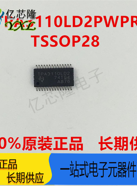 贴片TPA3110LD2PWPR TPA3110 TSSOP28 现货原装 量大价优