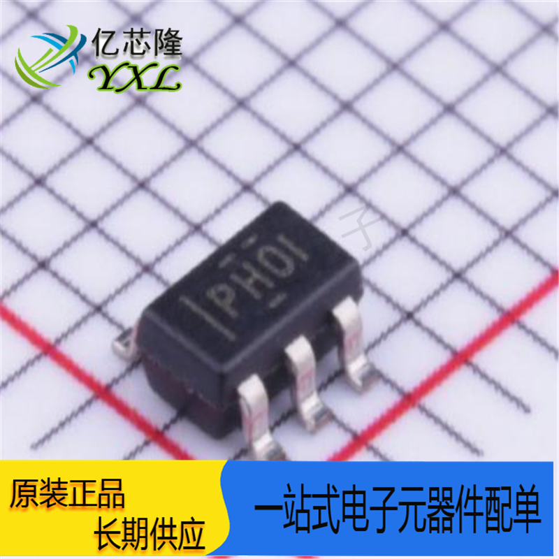 芯片TPS61040DBVR丝印：PHOI