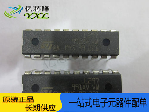 芯片L297NDIP-20IC控制器