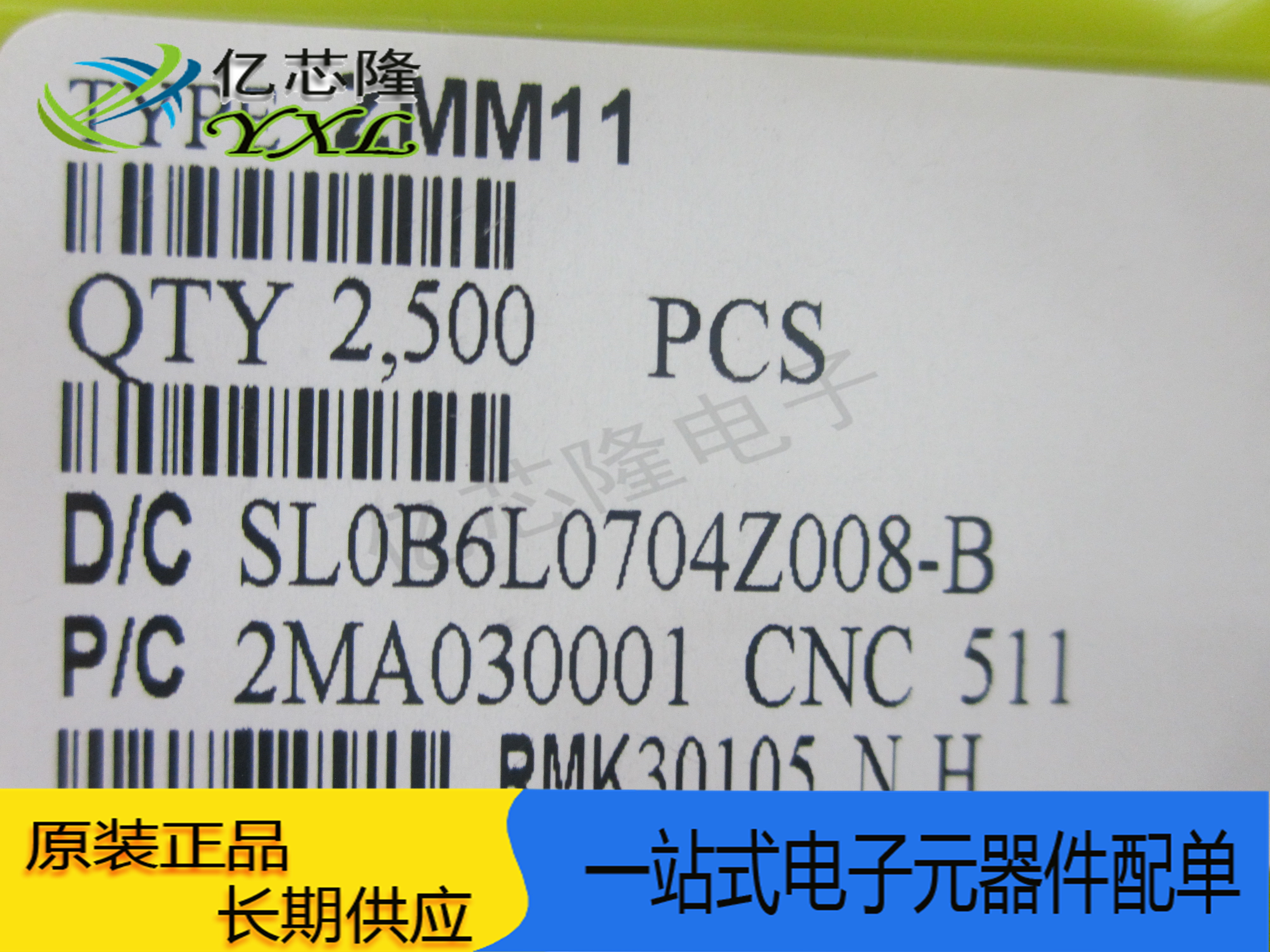 二极管ZMM11VLL340.5W11V