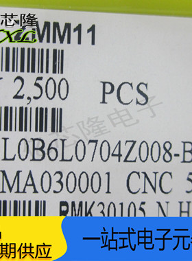 ZMM11V LL34 0.5W贴片稳压二极管 11V 1206封装 100只