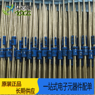BYV10-40 全新原装进口 直插40V肖特基二极管原装DO-41A