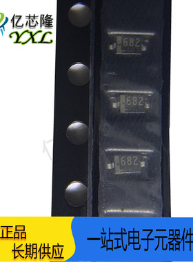 RD6.8S 丝印 682 SOD323 6.8V 0805 200mW 贴片稳压二极管 原装