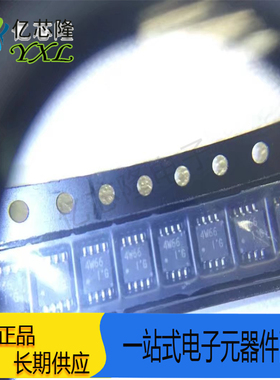 TC4W66FU 丝印4W66 DUAL 逻辑芯片 SSOP8