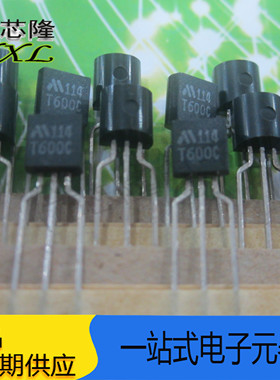 PST600C T600C 全新 原装 进口 日本  MITSUMI  TO-92