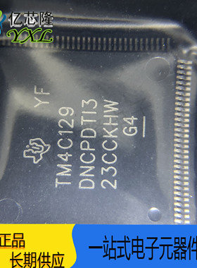 TM4C129DNCPDTI3R TM4C129DNCPDTI3 TM4C129 TQFP128 微控制器MCU