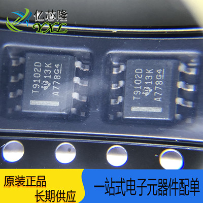 TLV9102IDR TLV9102 丝印 T9102D SOP8 低功耗运算放大器芯片原装
