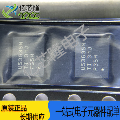 IC芯片LM53635NQURNLRQ1封装VQFN