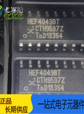 HEF4049BT HEF4049 SOP16 贴片 六角形反相缓冲器 逻辑芯片 原装