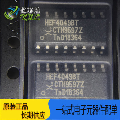 IC芯片HEF4049BT封装SOP16